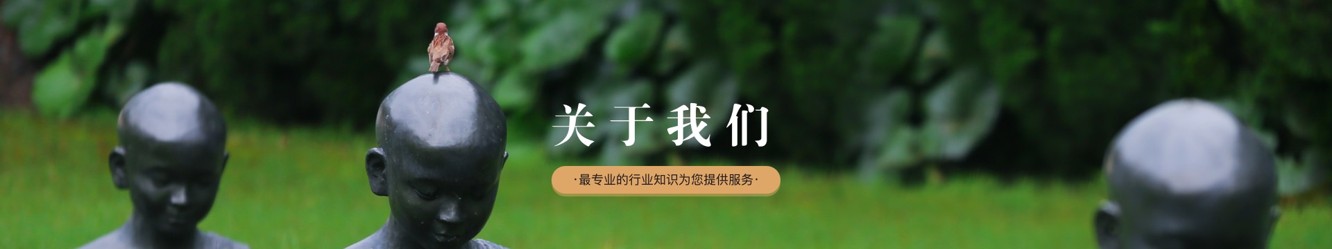 包头青山万青陵园