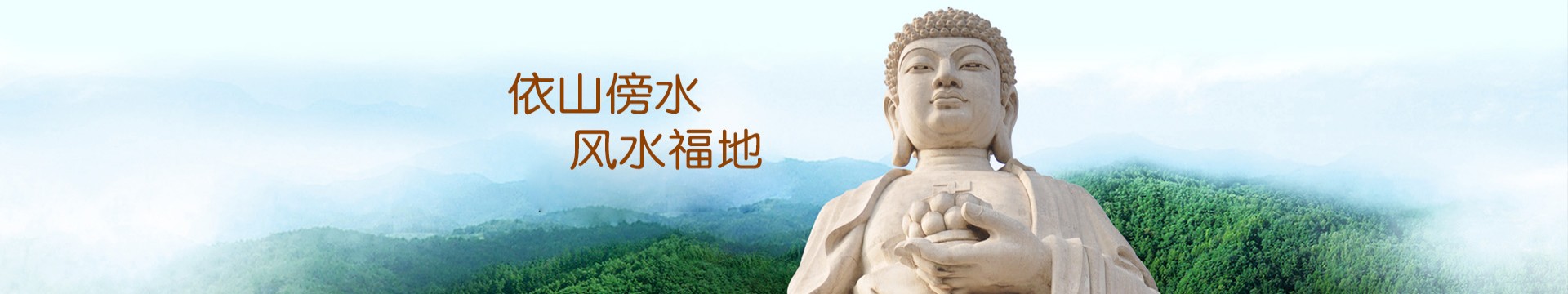 包头青山万青陵园